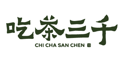 cha-san Chicha San Chen | Dine at The Canopy | Discover Fresh Tea Today